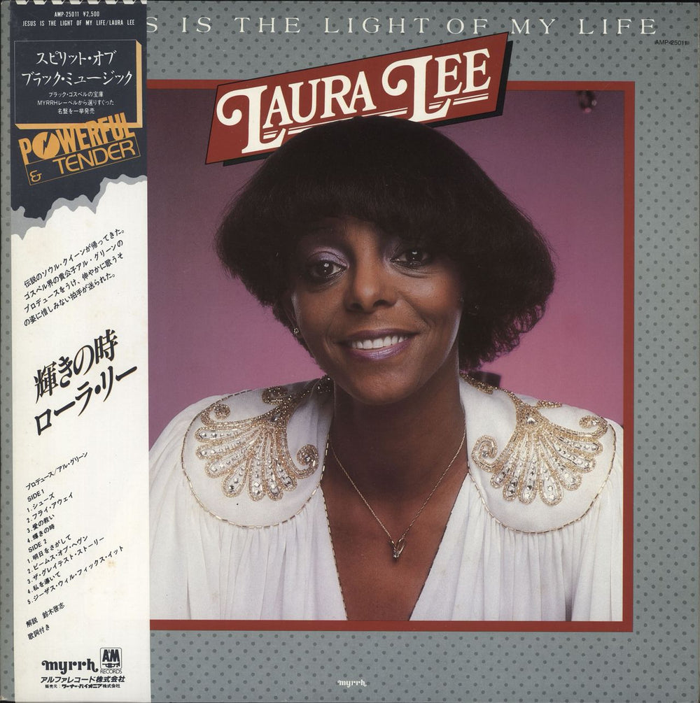 Laura Lee Jesus Is The Light Of My Life Japanese Promo vinyl LP album (LP record) AMP-25011