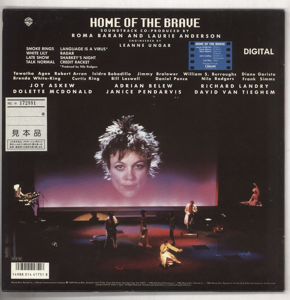 Laurie Anderson Home Of The Brave Japanese Promo vinyl LP album (LP record) 075992540018