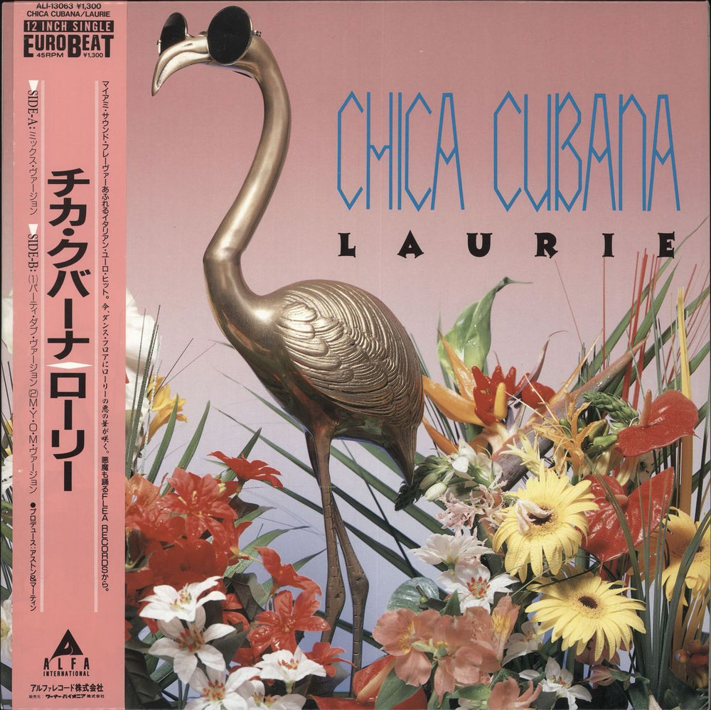 Laurie Chica Cubana + Obi Japanese Promo 12" vinyl single (12 inch record / Maxi-single) ALI-13063