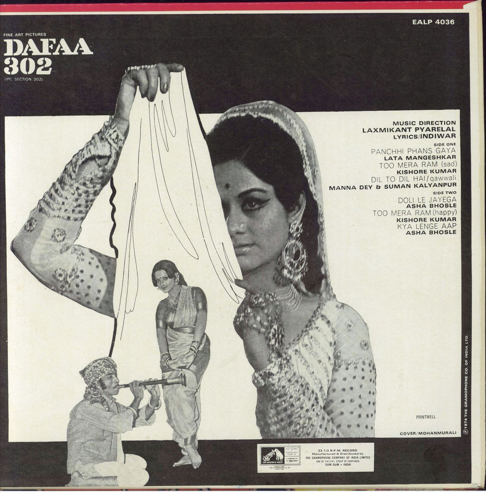 Laxmikant-Pyarelal Dafaa-302 Indian vinyl LP album (LP record)