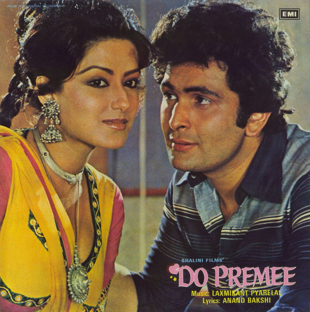 Laxmikant-Pyarelal Do Premee Indian vinyl LP album (LP record) ECLP5668