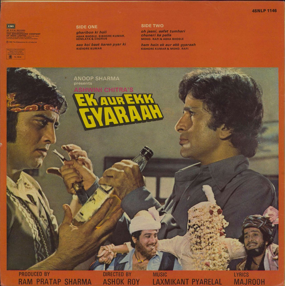 Laxmikant-Pyarelal Ek Aur Ekk Gyaraah Indian vinyl LP album (LP record) '