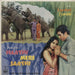 Laxmikant-Pyarelal Haathi Mere Saathi Indian vinyl LP album (LP record) MOCEC7519