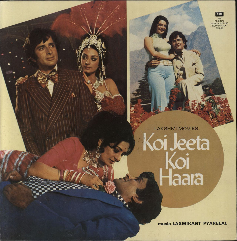 Laxmikant-Pyarelal Koi Jeeta Koi Haara Indian vinyl LP album (LP record) ECLP5475