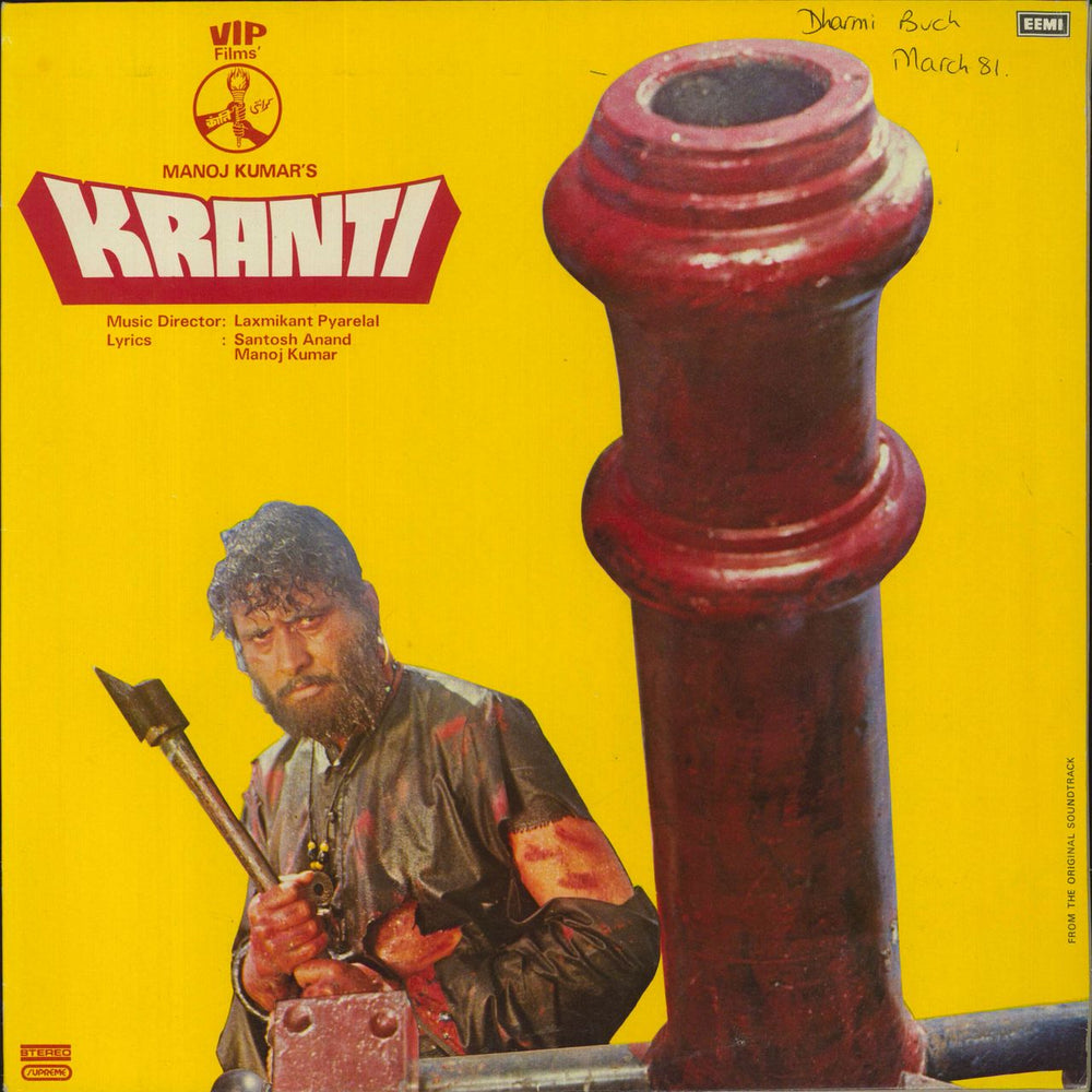 Laxmikant-Pyarelal Kranti - VG Indian vinyl LP album (LP record) PEASD2038