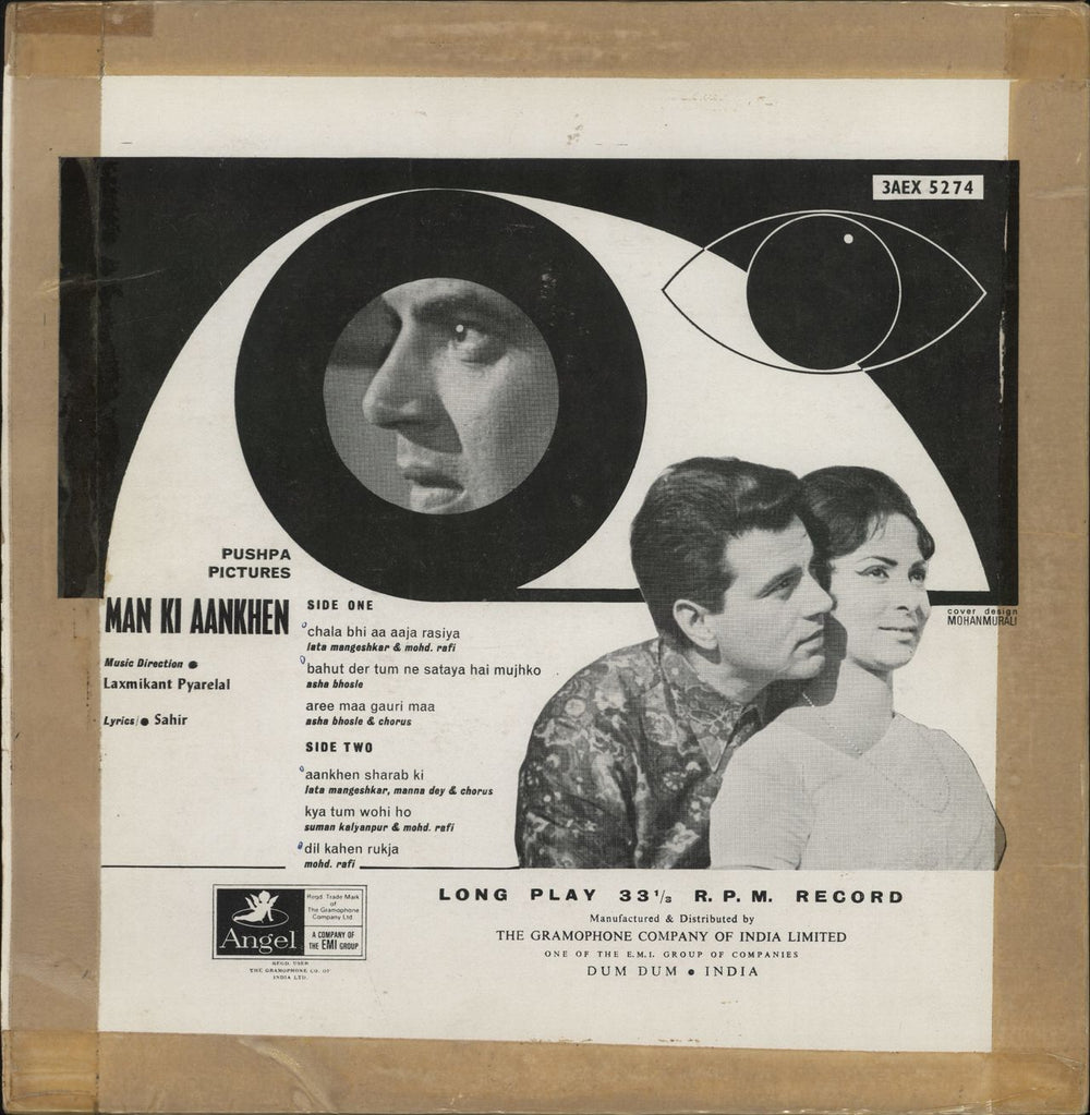 Laxmikant-Pyarelal Man Ki Aankhen Indian vinyl LP album (LP record)