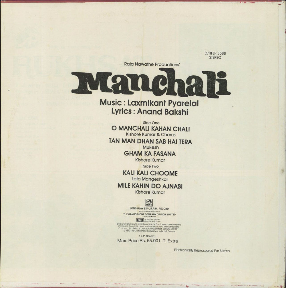 Laxmikant-Pyarelal Manchali Indian vinyl LP album (LP record)