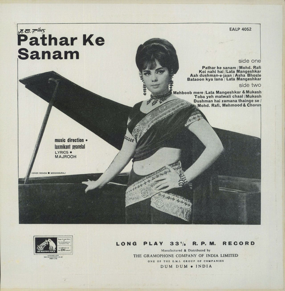 Laxmikant-Pyarelal Pathar Ke Sanam Indian vinyl LP album (LP record)