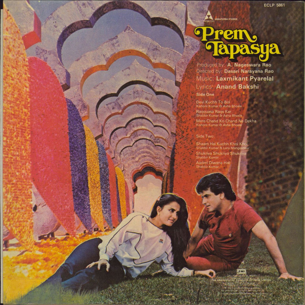 Laxmikant-Pyarelal Prem Tapasya Indian vinyl LP album (LP record)