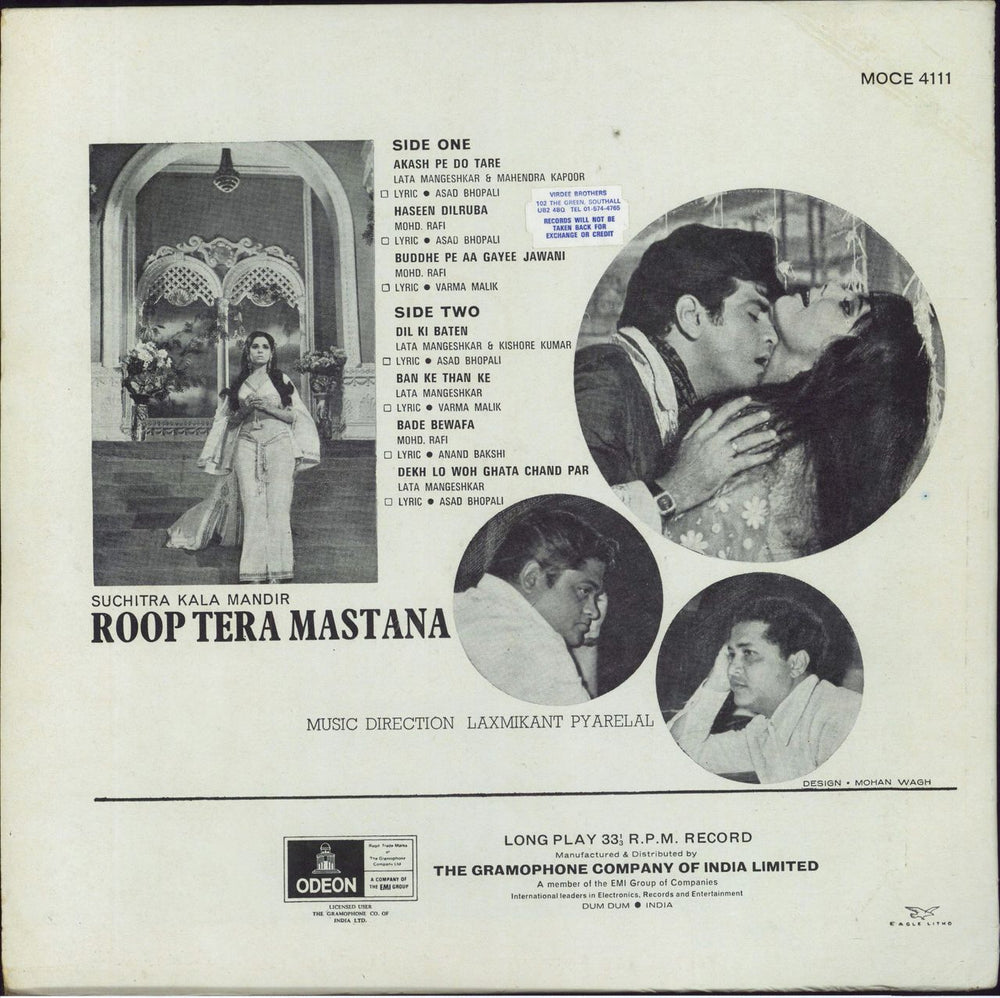 Laxmikant-Pyarelal Roop Tera Mastana Indian vinyl LP album (LP record)