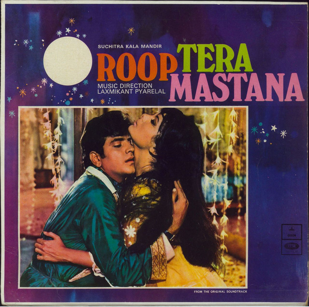 Laxmikant-Pyarelal Roop Tera Mastana Indian vinyl LP album (LP record) MOCE4111