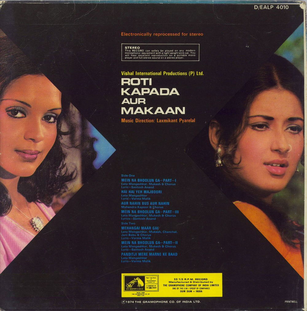 Laxmikant-Pyarelal Roti Kapada Aur Makaan Indian vinyl LP album (LP record)