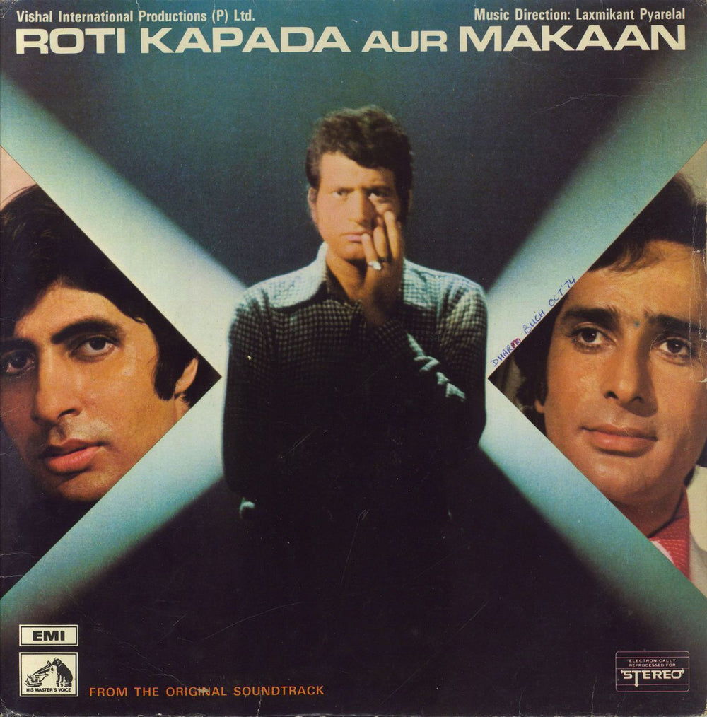 Laxmikant-Pyarelal Roti Kapada Aur Makaan Indian vinyl LP album (LP record) D/EALP4010