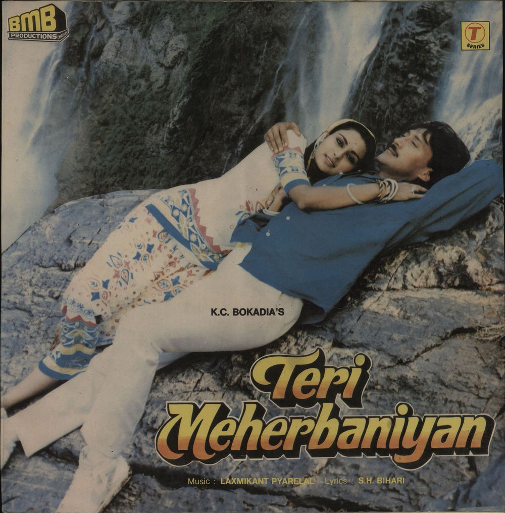 Laxmikant-Pyarelal Teri Meherbaniyan Indian vinyl LP album (LP record) SFLP1062