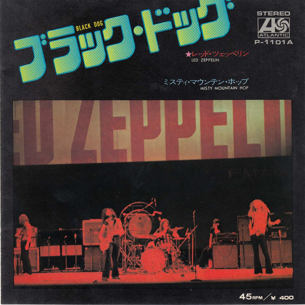 Led Zeppelin Black Dog Japanese 7" vinyl single (7 inch record / 45) P-1101A