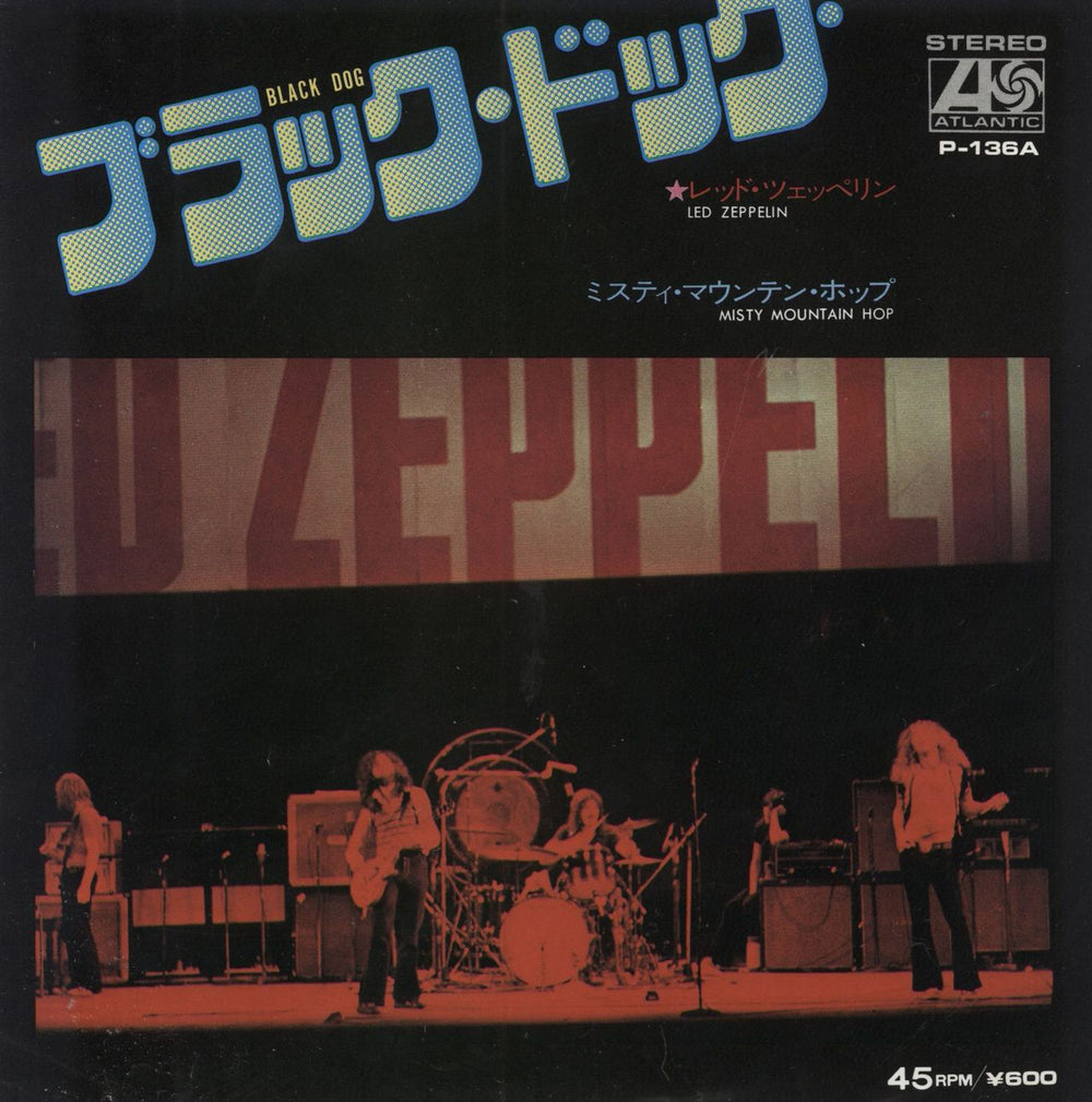 Led Zeppelin Black Dog Japanese 7" vinyl single (7 inch record / 45) P-136A