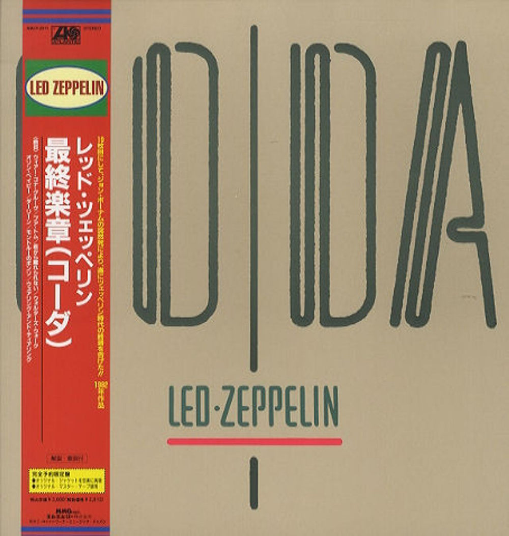 Led Zeppelin Coda Japanese vinyl LP album (LP record) AMJY-2011