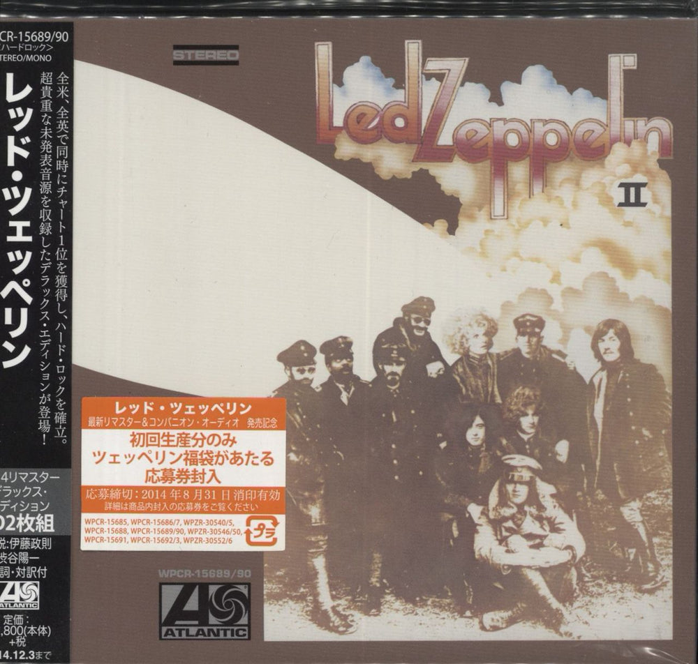 Led Zeppelin Led Zeppelin II - Deluxe Japanese 2-CD album set —  RareVinyl.com