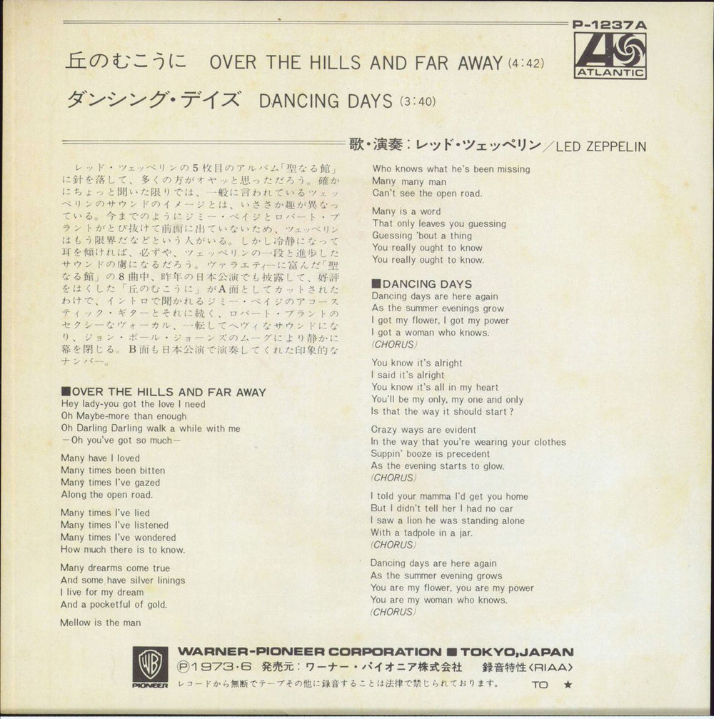 Led Zeppelin Over The Hills And Far Away Japanese 7" vinyl single (7 inch record / 45)