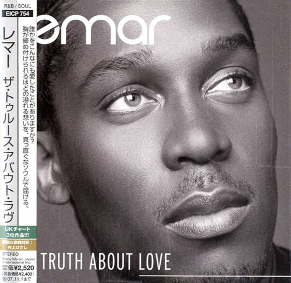 Lemar The Truth About Love Japanese Promo CD album (CDLP) EICP-754