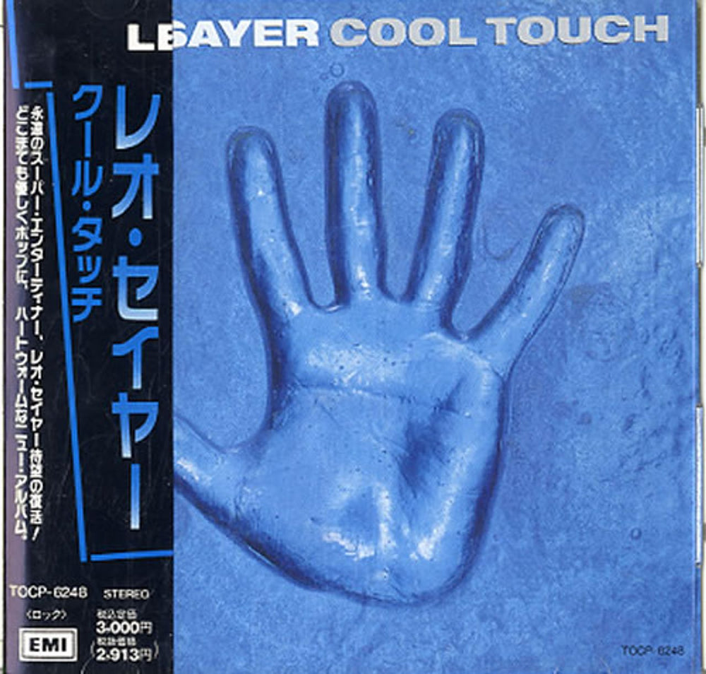 Leo Sayer Cool Though Japanese Promo CD album (CDLP) TOCP-6248