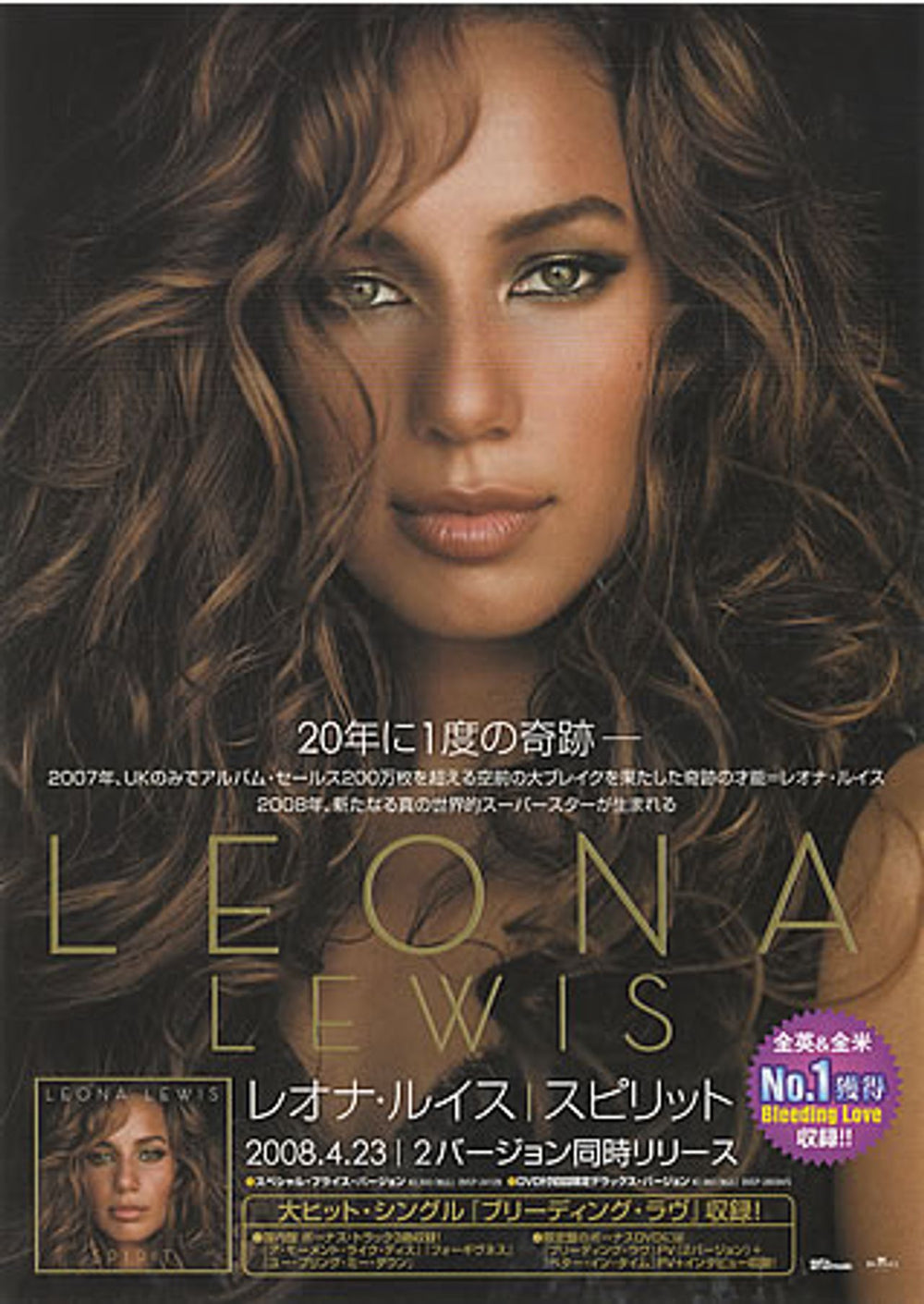 Leona Lewis Spirit Japanese Promo handbill HANDBILL FLYER