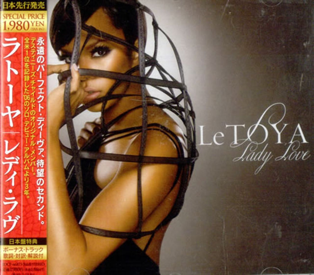 LeToya Lady Love Japanese Promo CD album (CDLP) TOCP-66873