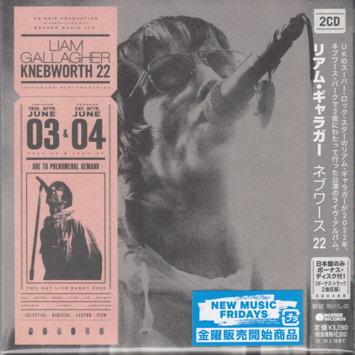 Liam Gallagher Knebworth 22 + Folder Japanese 2-CD album set 