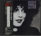 Libby Titus Libby Titus Japanese Promo CD album (CDLP) SRCS6279