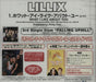 Lillix What I Like About You - Sealed Japanese Promo CD single (CD5 / 5") ILXC5WH625097