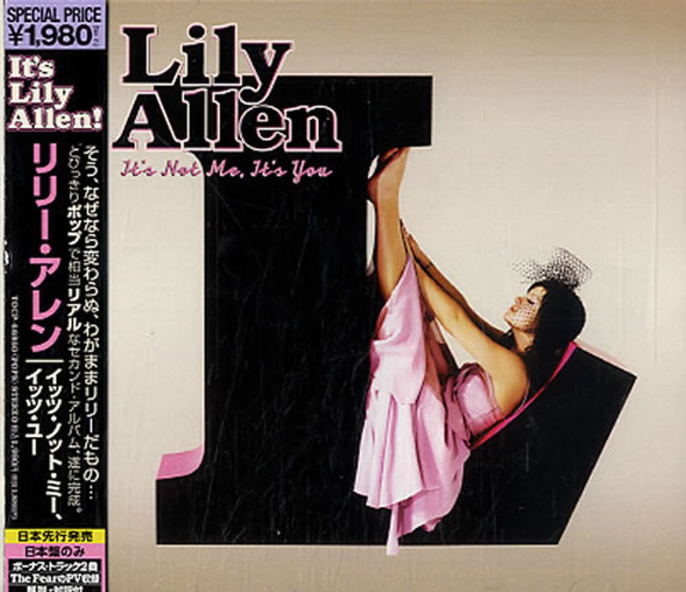 Lily Allen It's Not Me, It's You Japanese Promo CD album (CDLP) TOCP-66860