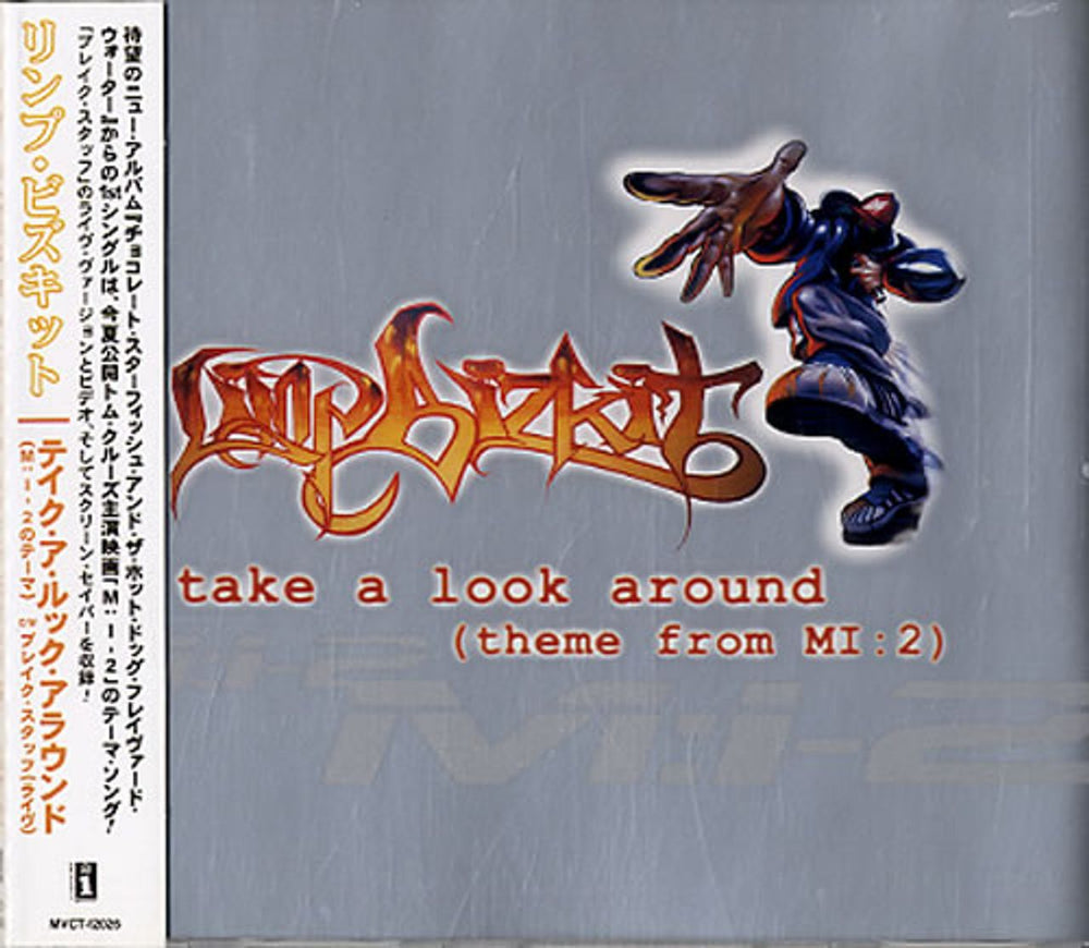 Limp Bizkit Take A Look Around - Silver Japanese Promo CD single (CD5 / 5") MVCT-12026