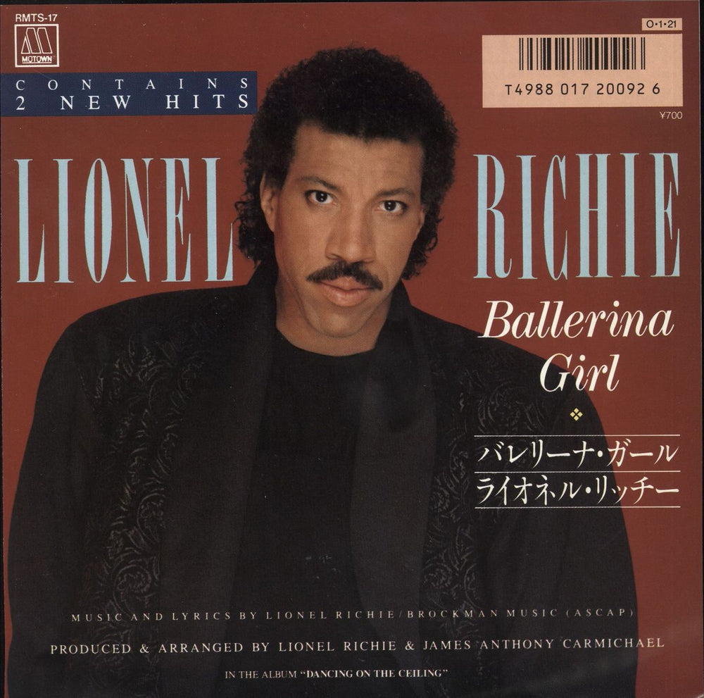 Lionel Richie Ballerina Girl / Deep River Woman Japanese Promo 7" vinyl single (7 inch record / 45) RMTS-17