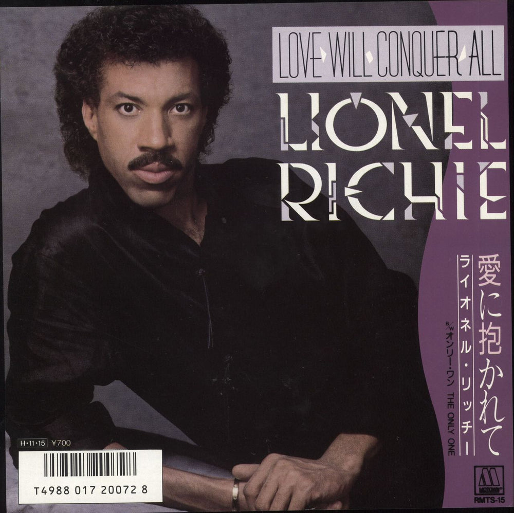 Lionel Richie Love Will Conquer All Japanese Promo 7" vinyl single (7 inch record / 45) RMTS-15