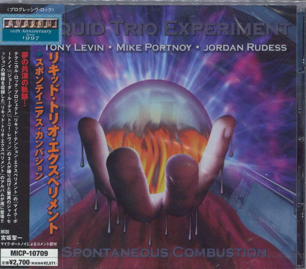 Liquid Tension Experiment Spontaneous Combustion - Sealed Japanese Promo CD album (CDLP) MICP-10709