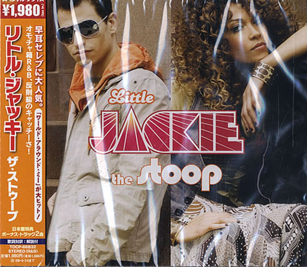 Little Jackie (Imani Coppola) The Stoop - Sealed Japanese Promo CD album (CDLP) TOCP-66832