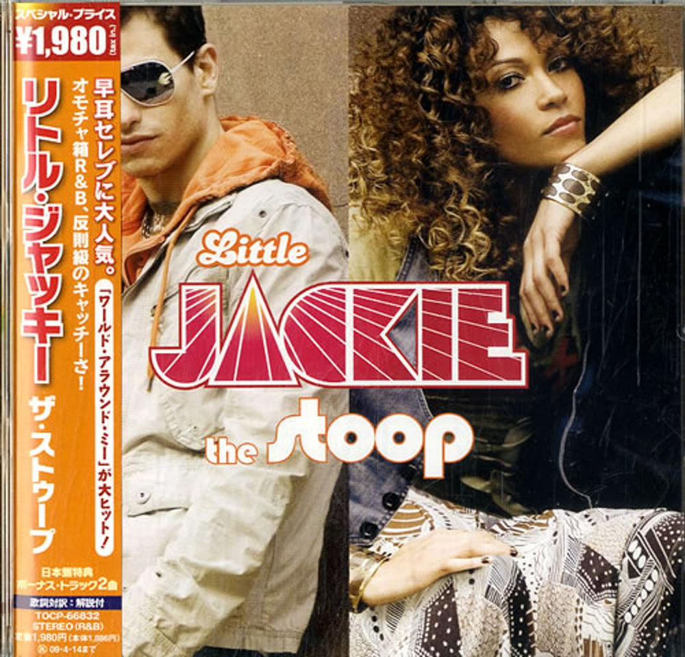 Little Jackie The Stoop Japanese Promo CD album (CDLP) TOCP-66832