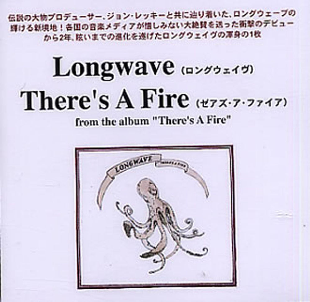 Longwave There's A Fire Japanese Promo CD-R acetate CDR ACETATE