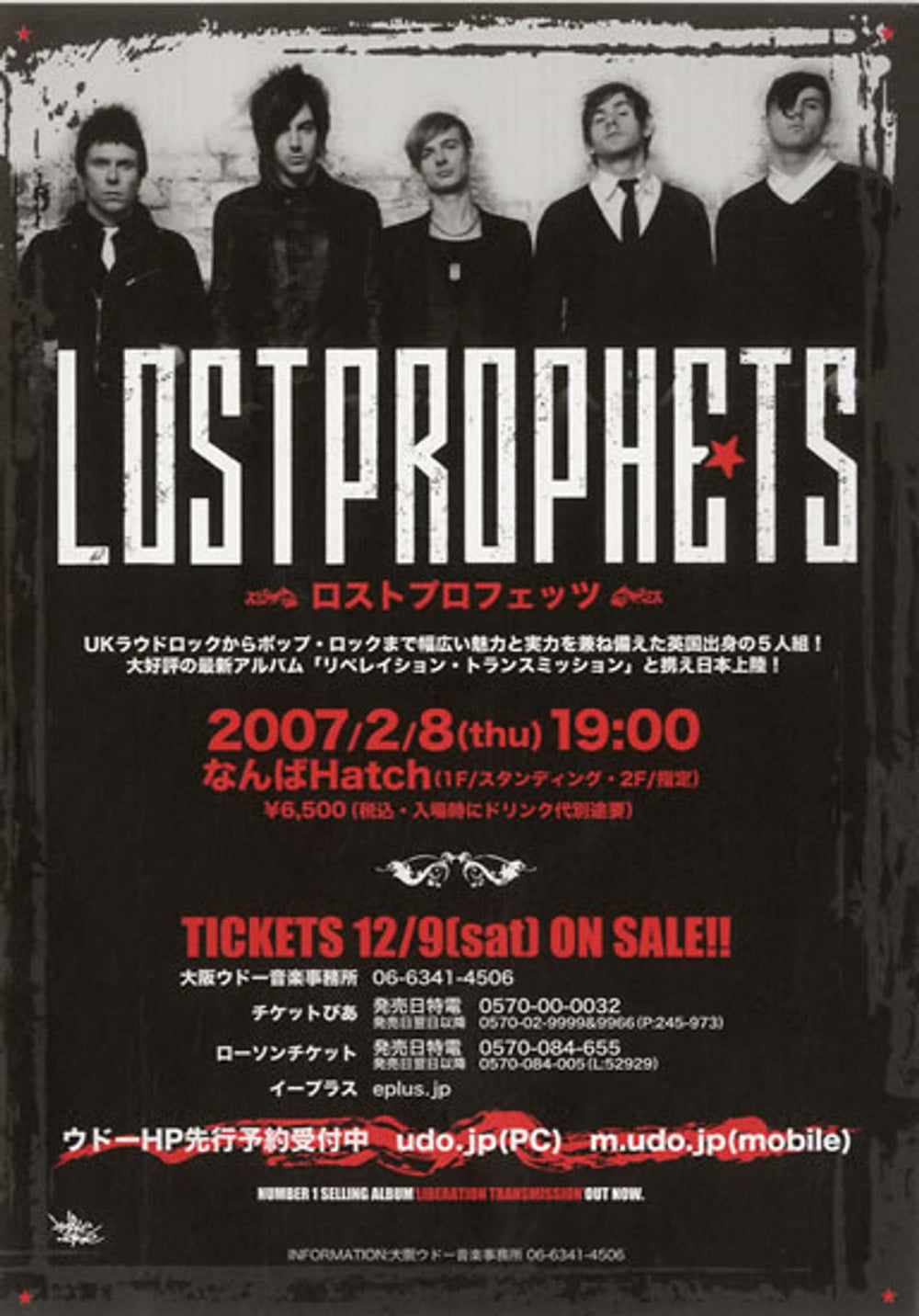 Lostprophets Japan Tour 2007 Japanese Promo handbill SET OF 2 HANDBILLS