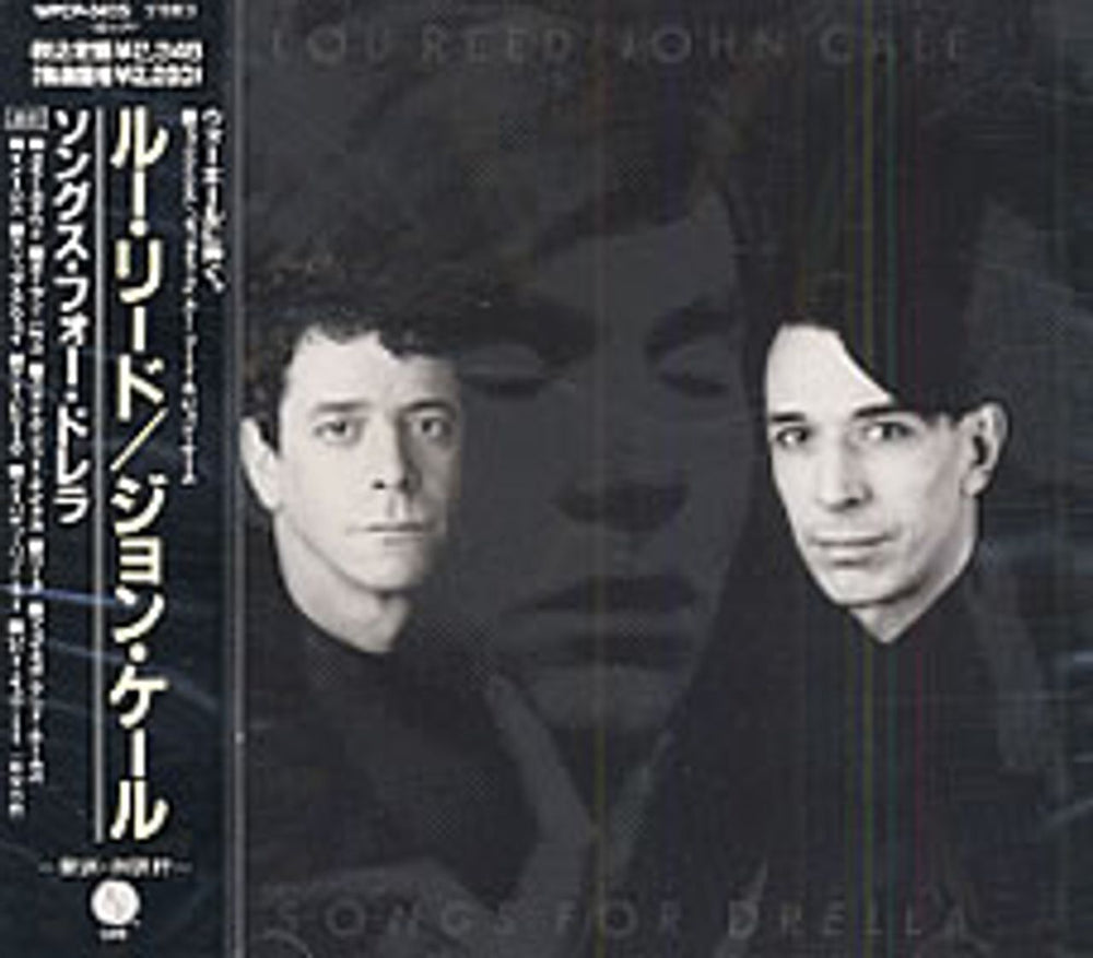 Lou Reed Songs For Drella Japanese Promo CD album (CDLP) WPCP-3455