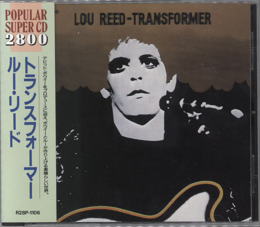 Lou Reed Transformer + obi Japanese CD album (CDLP) R28P-1106