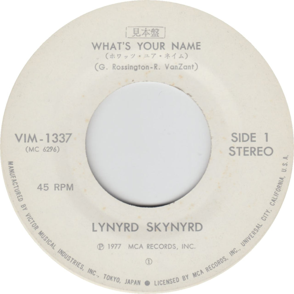 Lynyrd Skynyrd What's Your Name Japanese Promo 7" vinyl single (7 inch record / 45)