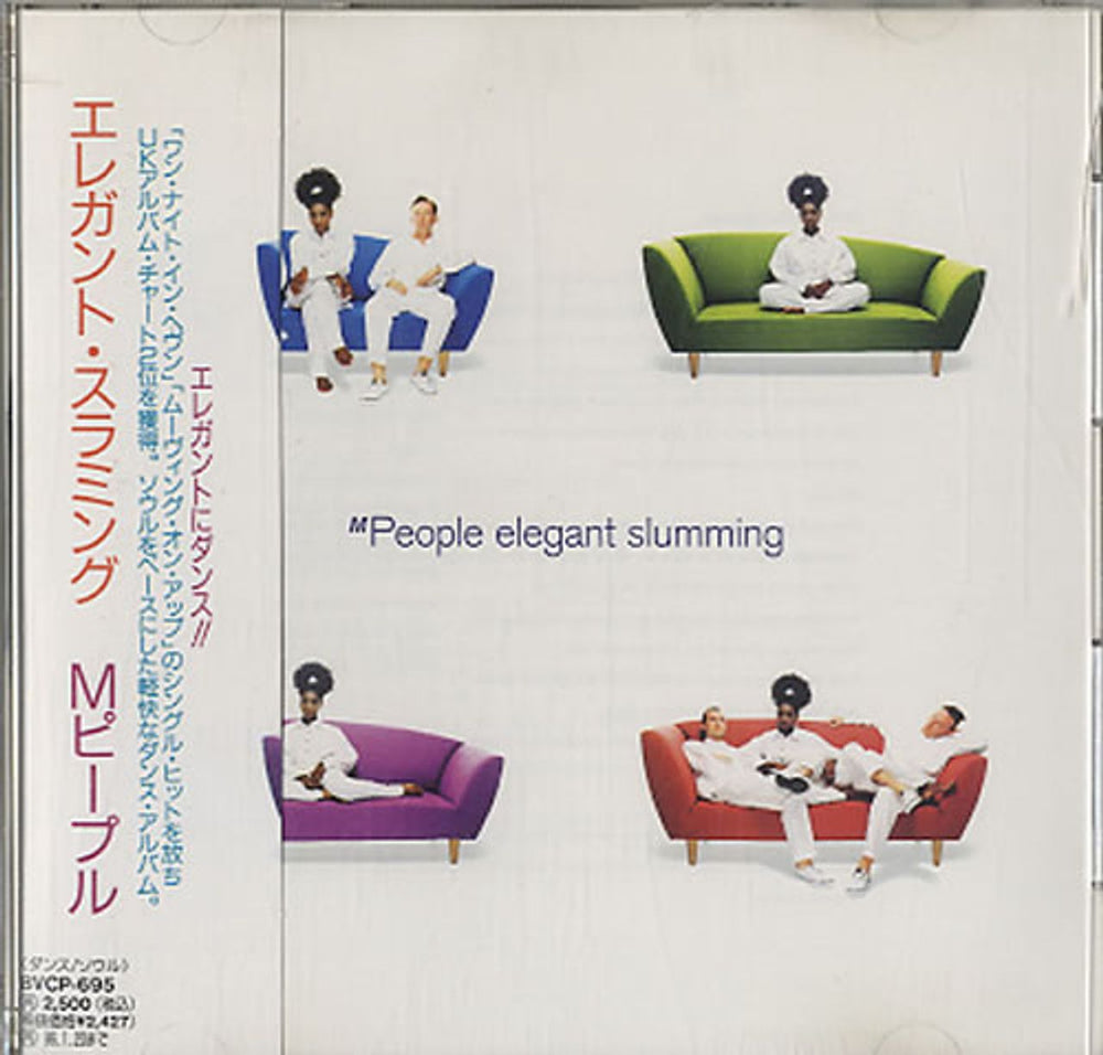 M-People Elegant Slumming Japanese Promo CD album (CDLP) BVCP-695