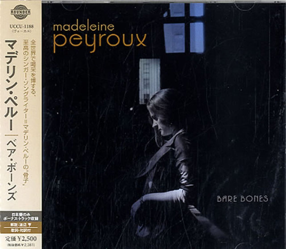 Madeleine Peyroux Bare Bones Japanese Promo CD album (CDLP) UCCU-1188