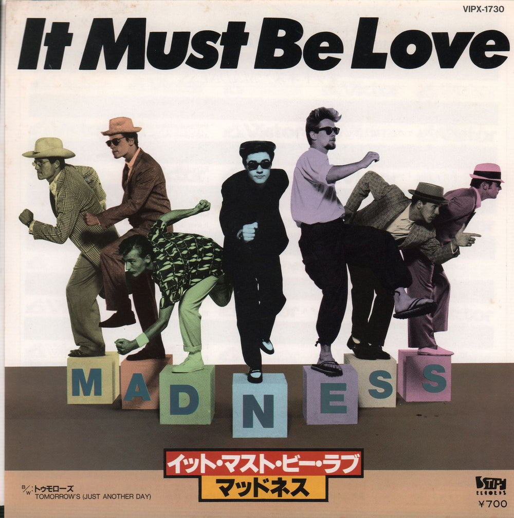 Madness It Must Be Love Japanese 7" vinyl single (7 inch record / 45) VIPX-1730