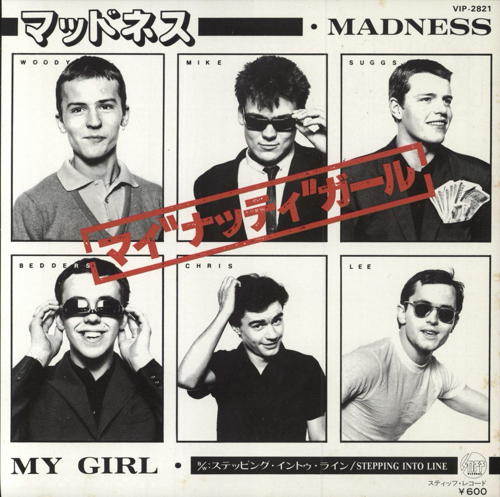 Madness My Girl Japanese Promo 7" vinyl single (7 inch record / 45) VIP-2821