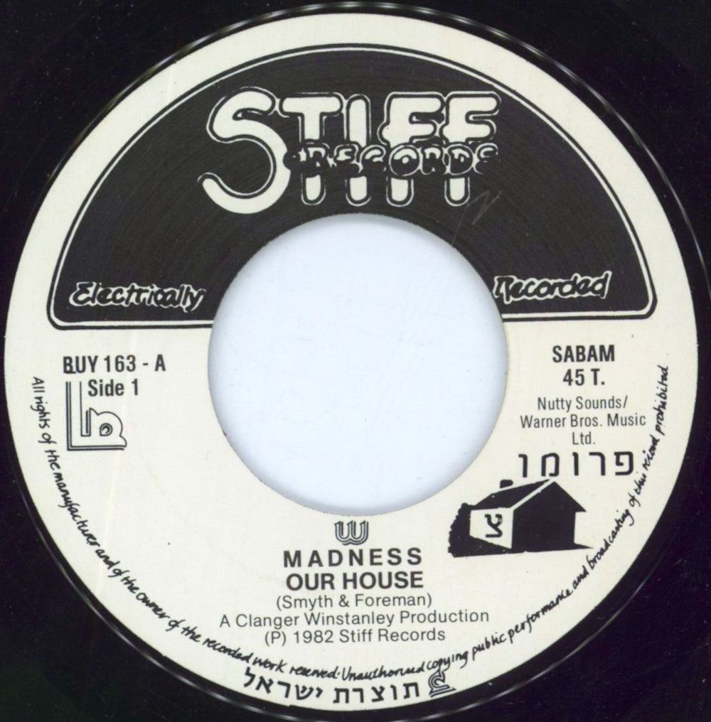 Madness Our House Israeli 7" vinyl single (7 inch record / 45) MDN07OU801044