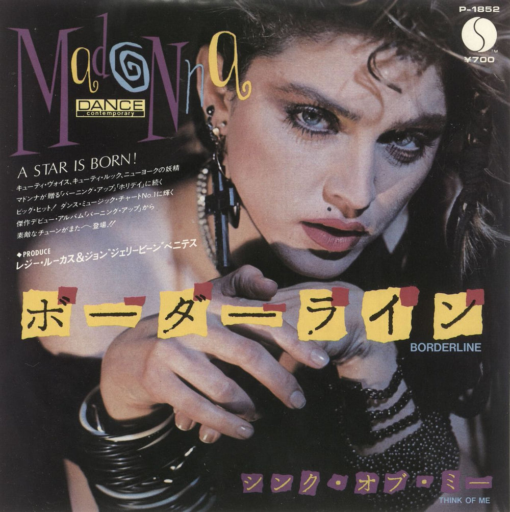 Madonna Borderline Japanese 7" vinyl single (7 inch record / 45) P-1852