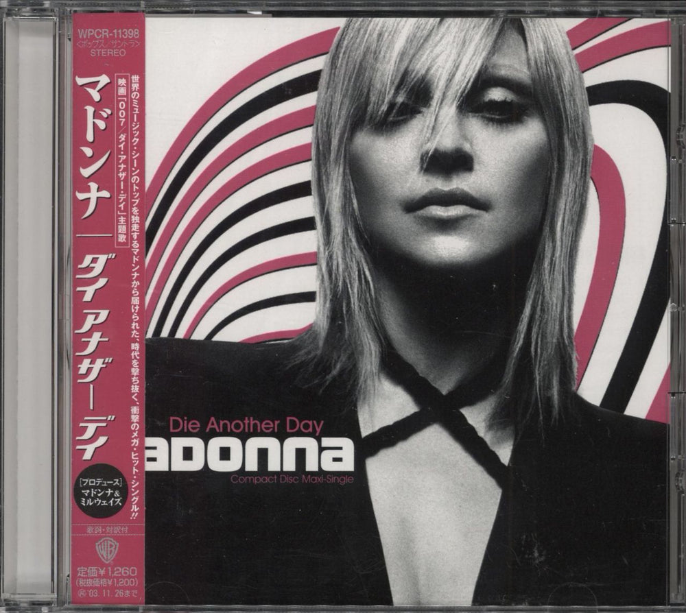 Madonna Die Another Day - Promo + Obi Japanese Promo CD single (CD5 / 5") WPCR-11398