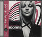 Madonna Die Another Day - Promo + Obi Japanese Promo CD single (CD5 / 5") WPCR-11398